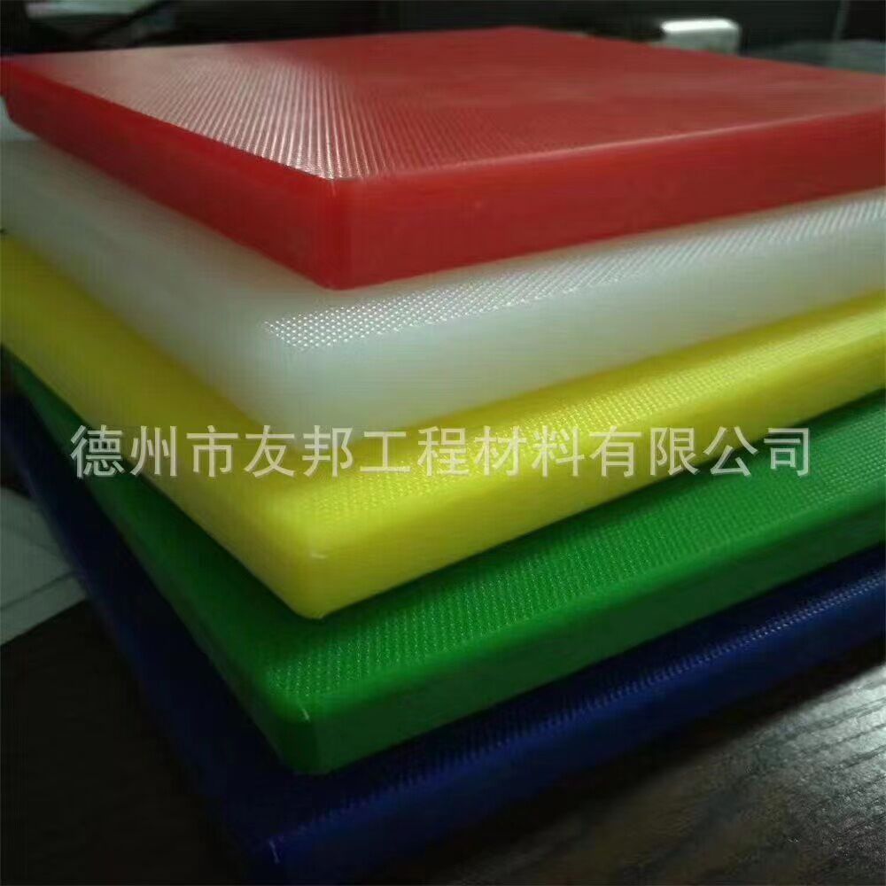 環保無毒塑料案板|防滑面塑料案板|塑料砧板|塑料菜墩