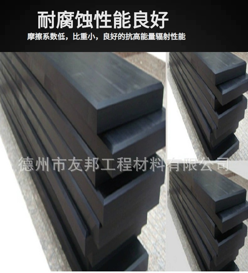 二硫化鉬尼龍板|灰色尼龍板|阻燃尼龍板